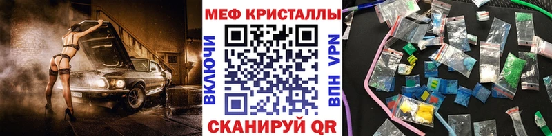 Где купить Безенчук Бошки Шишки  COCAIN  СК  МЕФ  Лсд 25  ГАШ 