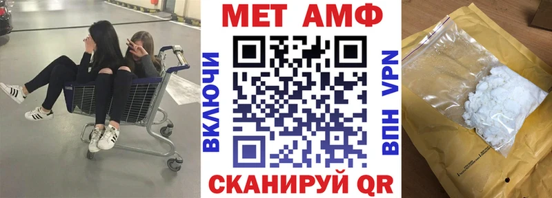 ОМГ ОМГ зеркало  Безенчук  Амфетамин 98% 
