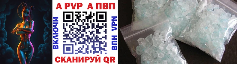 Alpha PVP крисы CK  как найти   Безенчук 