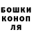 Конопля Bruce Banner el zalupo