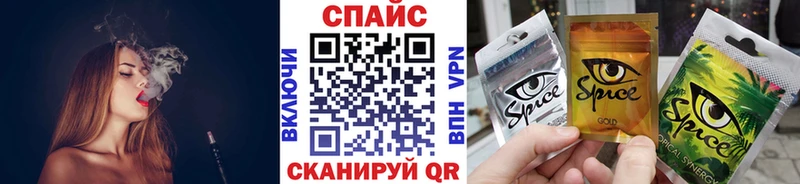 Бутират бутик  продажа наркотиков  Безенчук 