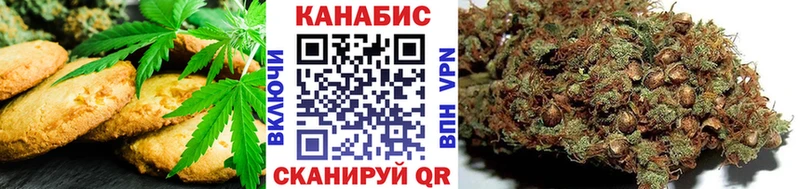 Еда ТГК конопля  darknet телеграм  Безенчук 