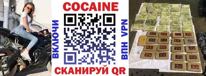 kraken tor  Безенчук  КОКАИН Columbia  маркетплейс какой сайт  купить наркотики сайты 