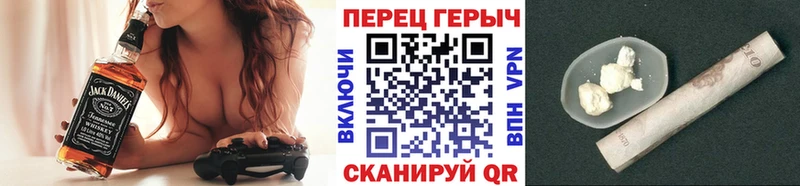 где продают Безенчук ГЕРОИН белый