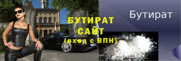 MDMA Осташков
