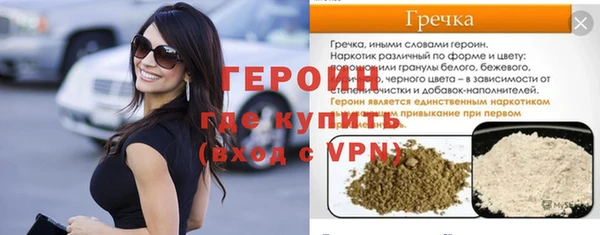 MDMA Осташков