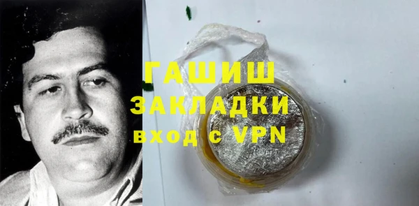 MDMA Осташков