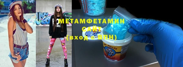 спайс Грязовец