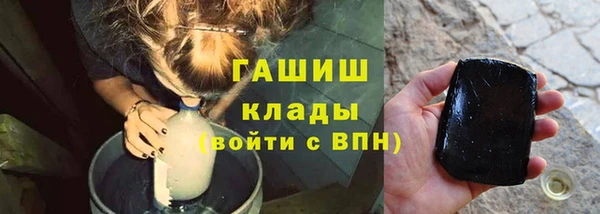 марихуана Нязепетровск