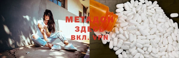 MDMA Осташков