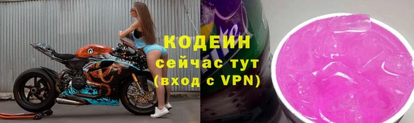 гашиш Осинники