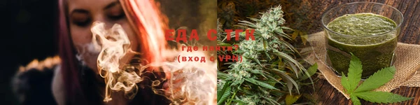 гашиш Осинники