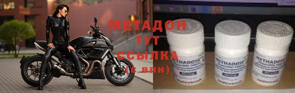 MDMA Осташков