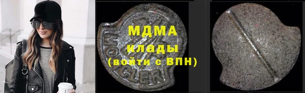 мескалин Алзамай