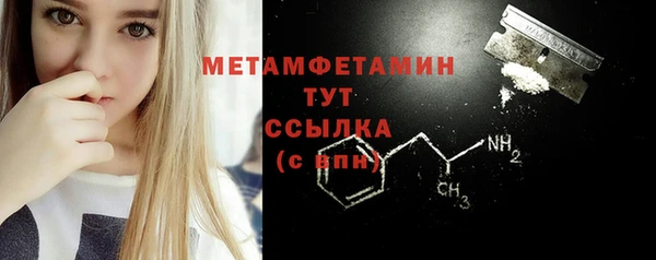 MDMA Осташков