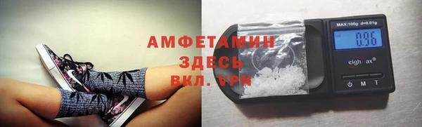 гашиш Осинники