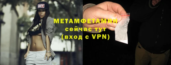 MDMA Осташков