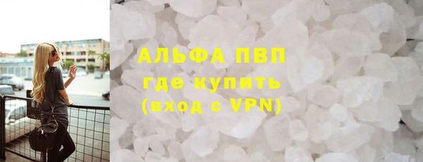 MDMA Осташков