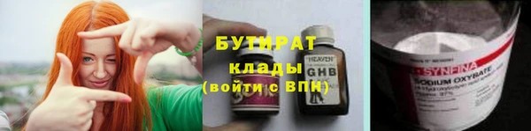 гашиш Осинники