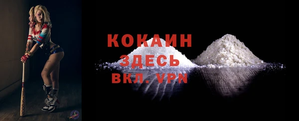гашиш Осинники