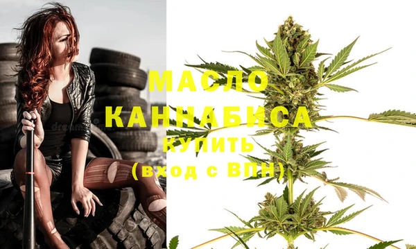 MDMA Осташков