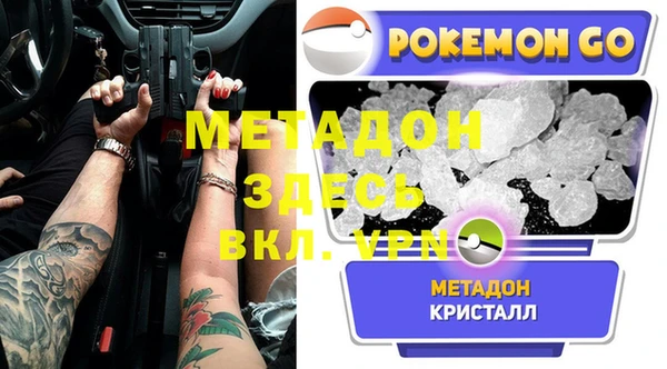 гашиш Осинники