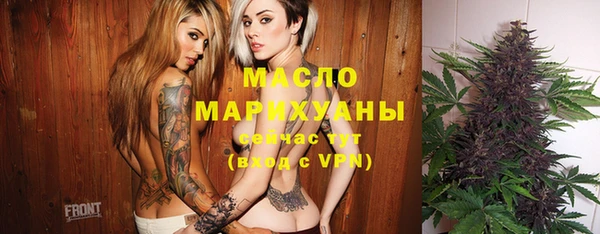 гашиш Осинники