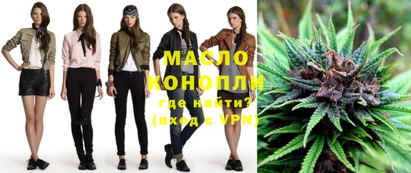 гашиш Осинники