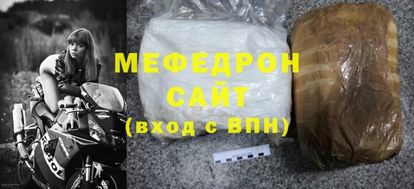 гашиш Осинники