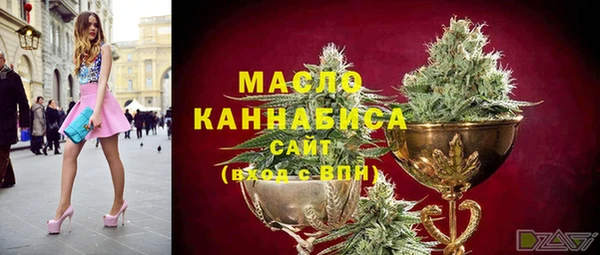 гашиш Осинники