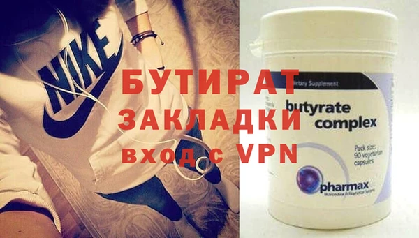 mdpv Нягань