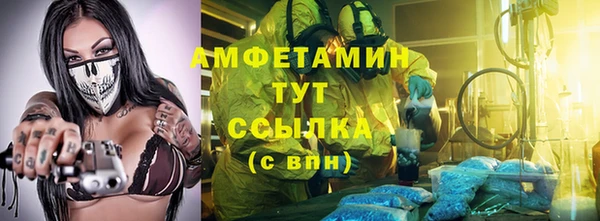 гашиш Осинники