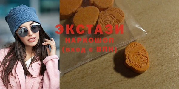 MESCALINE Белокуриха