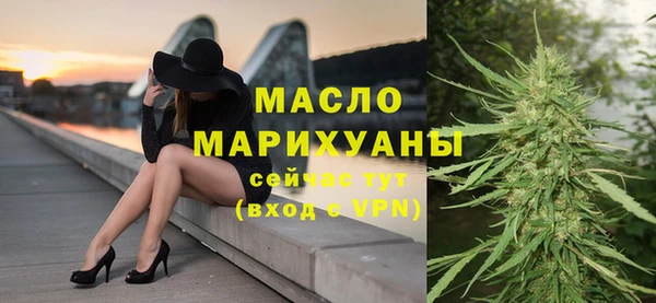 гашиш Осинники