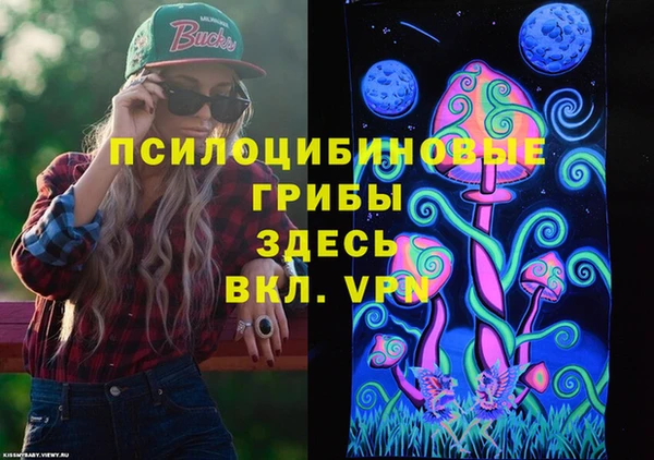 гашиш Осинники