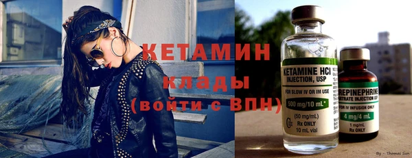 гашиш Осинники