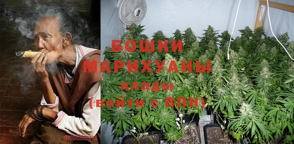 MDMA Осташков