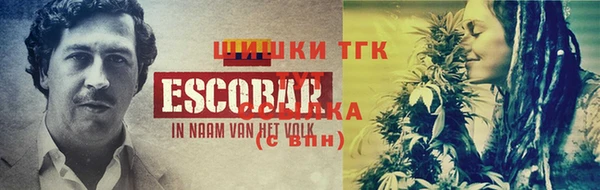 MDMA Осташков
