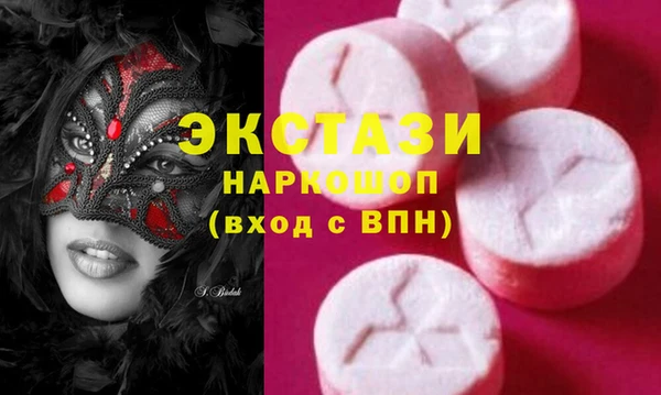 MESCALINE Белокуриха