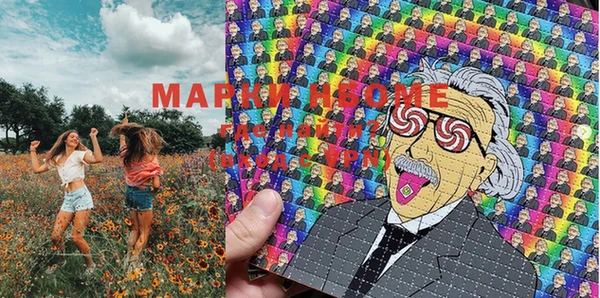MDMA Осташков