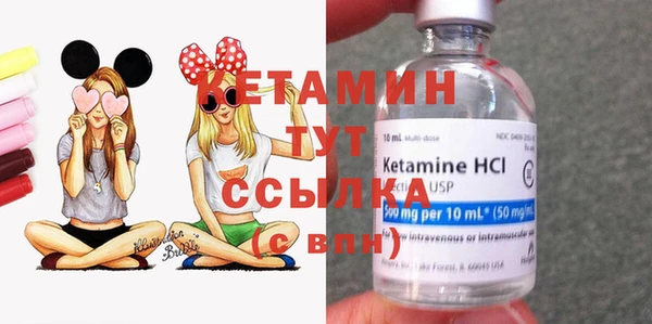 гашиш Осинники