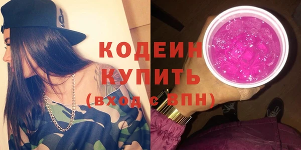 MDMA Осташков