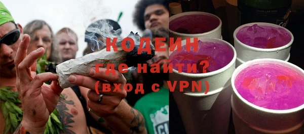 хмурый Грязи