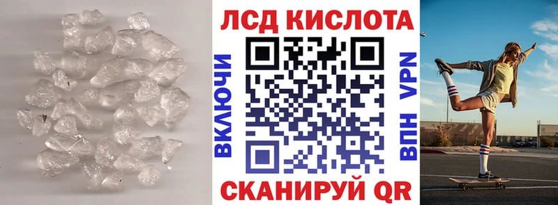 сайты даркнета как зайти  omg ONION  Безенчук  как найти закладки  ЛСД экстази ecstasy 