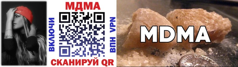 МДМА молли Безенчук