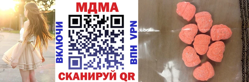 МДМА кристаллы  где купить наркотик  Безенчук 