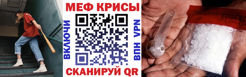 МЕФ 4 MMC  Безенчук 