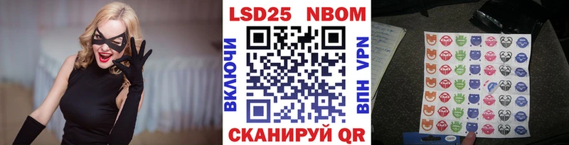 Наркотические марки 1500мкг Безенчук